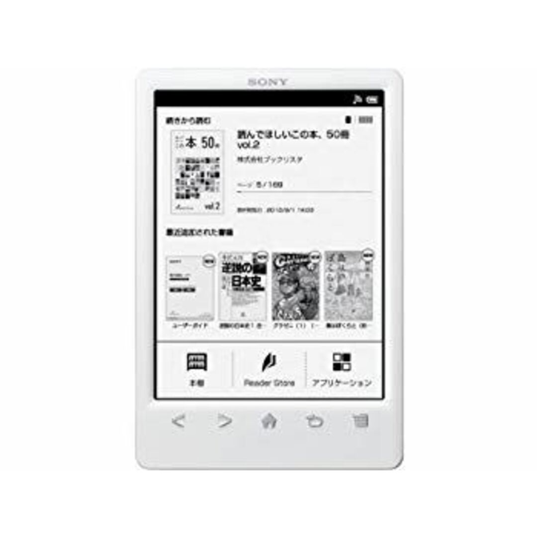 ソニー 電子書籍リーダー Reader 6型 Wi-Fiモデル ホワイト PRS-T3S/W rdzdsi3 スマホ/家電/カメラのPC/タブレット(その他)の商品写真