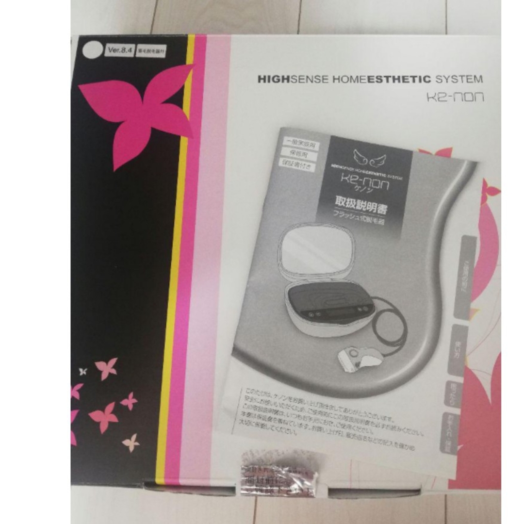 KE-NON - ケノン Kenon バージョン8.4 家庭用 脱毛器 美顔器の KE-NON - ケノン Kenon バージョン8.4 家庭用 脱毛器 美顔器の