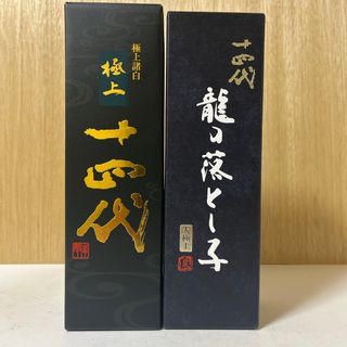 産土 四農醸 穂増 2本セット 日本酒 720ml 製造2025年4月の通販 産土 四農醸 穂増 2本セット 日本酒 720ml 製造2025年4月の通販
