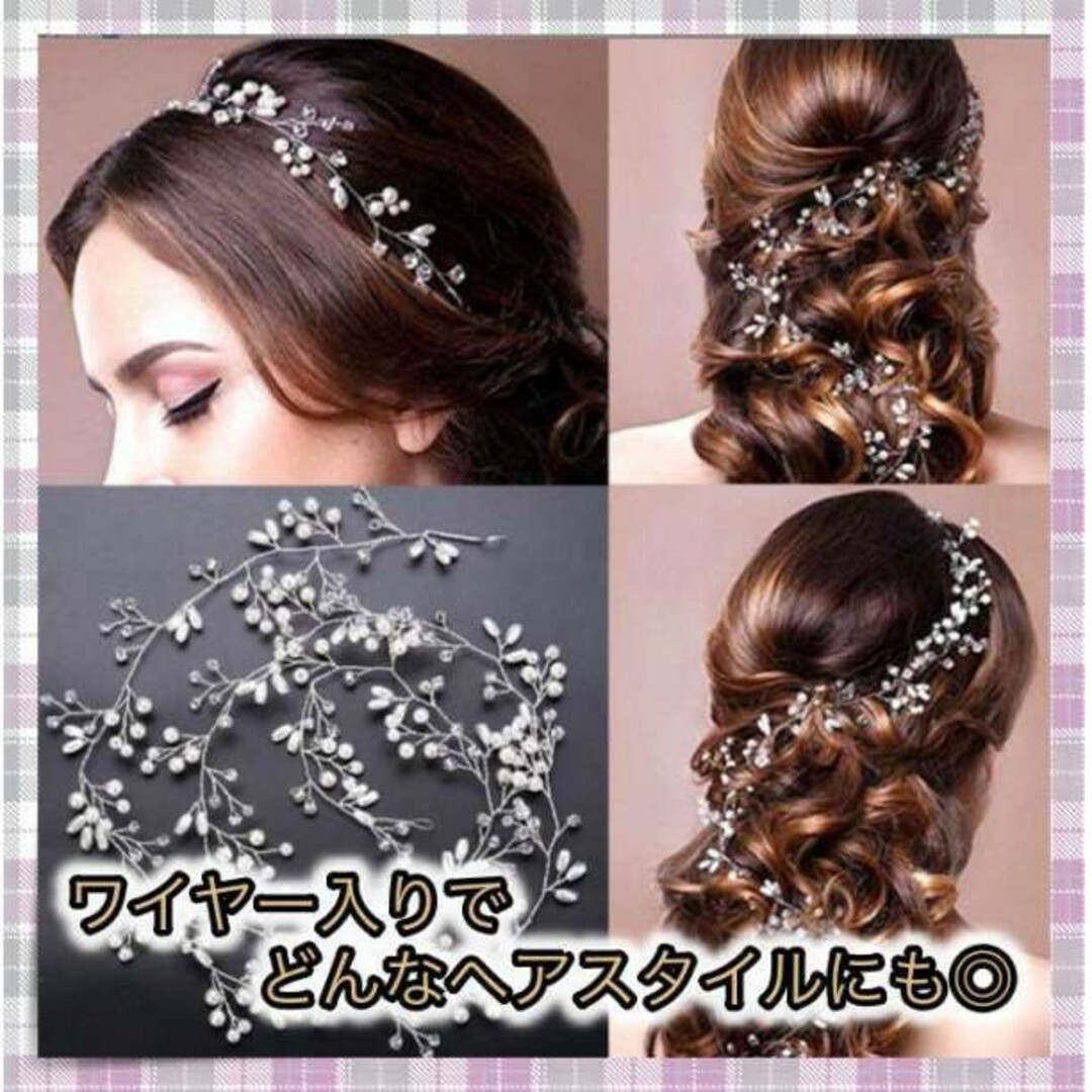 ヘアアクセサリー ゴールド 小枝風 ブライダル 結婚式 ヘアアクセサリー ゴールド 小枝風 ブライダル 結婚式