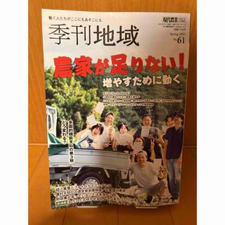 NHK みんなのうた 2020年 10月号の通販 by *Dahlia*|ラクマ NHK みんなのうた 2020年 10月号の通販 by *Dahlia*|ラクマ