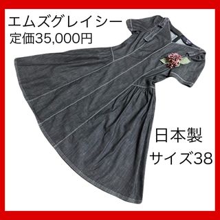 M'S GRACY(ひざ丈ワンピース)のフリマアイテム一覧 M'S GRACY(ひざ丈ワンピース)のフリマアイテム一覧