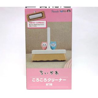 ちいかわ　コロコロ　クリーナー(キャラクターグッズ)
