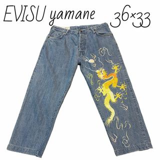 EVISU(パンツ ・ ブルー・ネイビー/青色系)のフリマアイテム一覧 EVISU(パンツ ・ ブルー・ネイビー/青色系)のフリマアイテム一覧