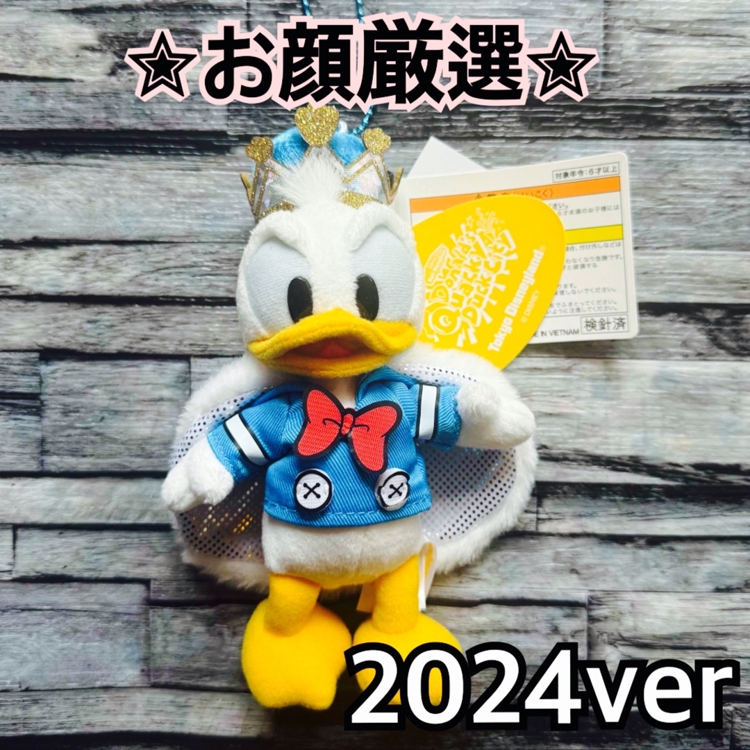 ドナルドダック - 新品☆お顔厳選☆東京ディズニーリゾート ドナルドダック - 新品☆お顔厳選☆東京ディズニーリゾート