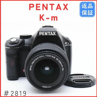キヤノン EOS 80D EF-S 18-135 IS USM レンズキット 中古の通販 キヤノン EOS 80D EF-S 18-135 IS USM レンズキット 中古の通販