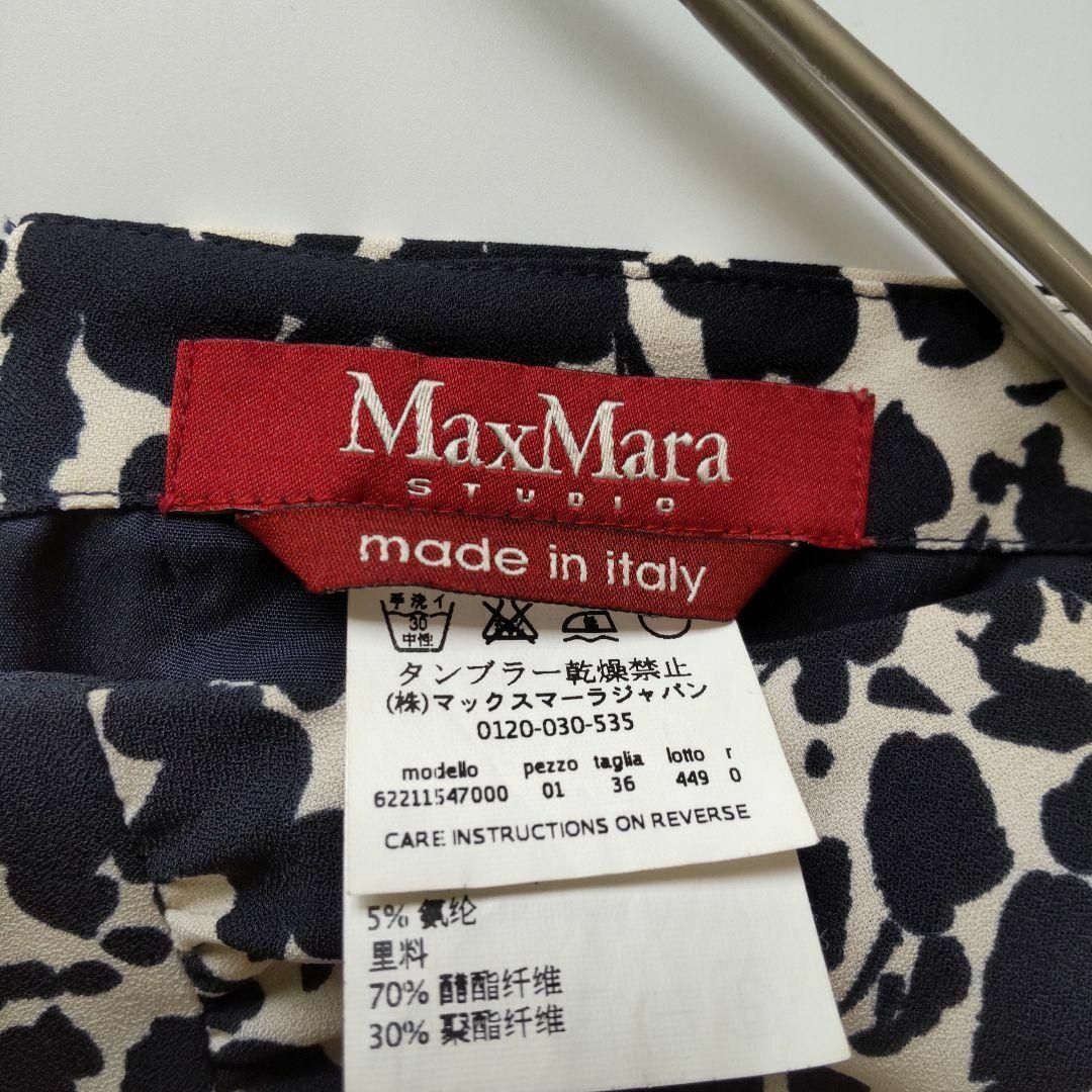 Max Mara - 美品マックスマーラストゥディオ 花柄 レザーベルト Max Mara - 美品マックスマーラストゥディオ 花柄 レザーベルト