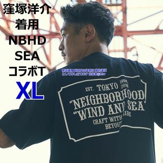NEIGHBORHOOD - NEIGHBORHOOD 伊勢丹 SAVAGE SWEATPANTS XL NEIGHBORHOOD - NEIGHBORHOOD 伊勢丹 SAVAGE SWEATPANTS XL