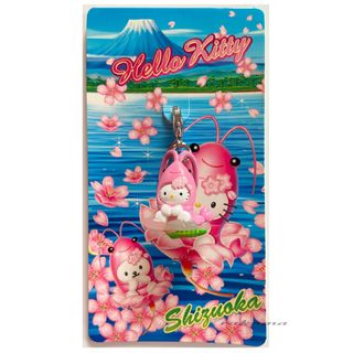 ハローキティ - ご当地キティ 箱根限定 大涌谷 黒タマゴの通販 ハローキティ - ご当地キティ 箱根限定 大涌谷 黒タマゴの通販