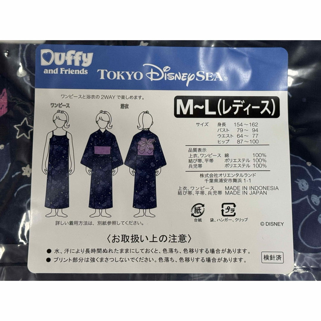 Disney - ダッフィー サマーナイト メロディー 2wayワンピース Disney - ダッフィー サマーナイト メロディー 2wayワンピース