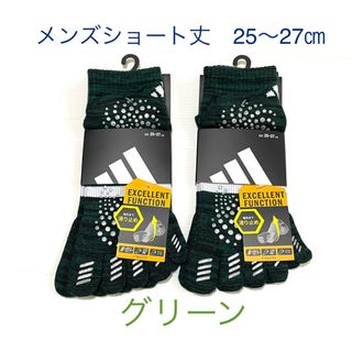 adidas - M90s】あのちゃん着用アディダス古着トラック adidas - M90s】あのちゃん着用アディダス古着トラック