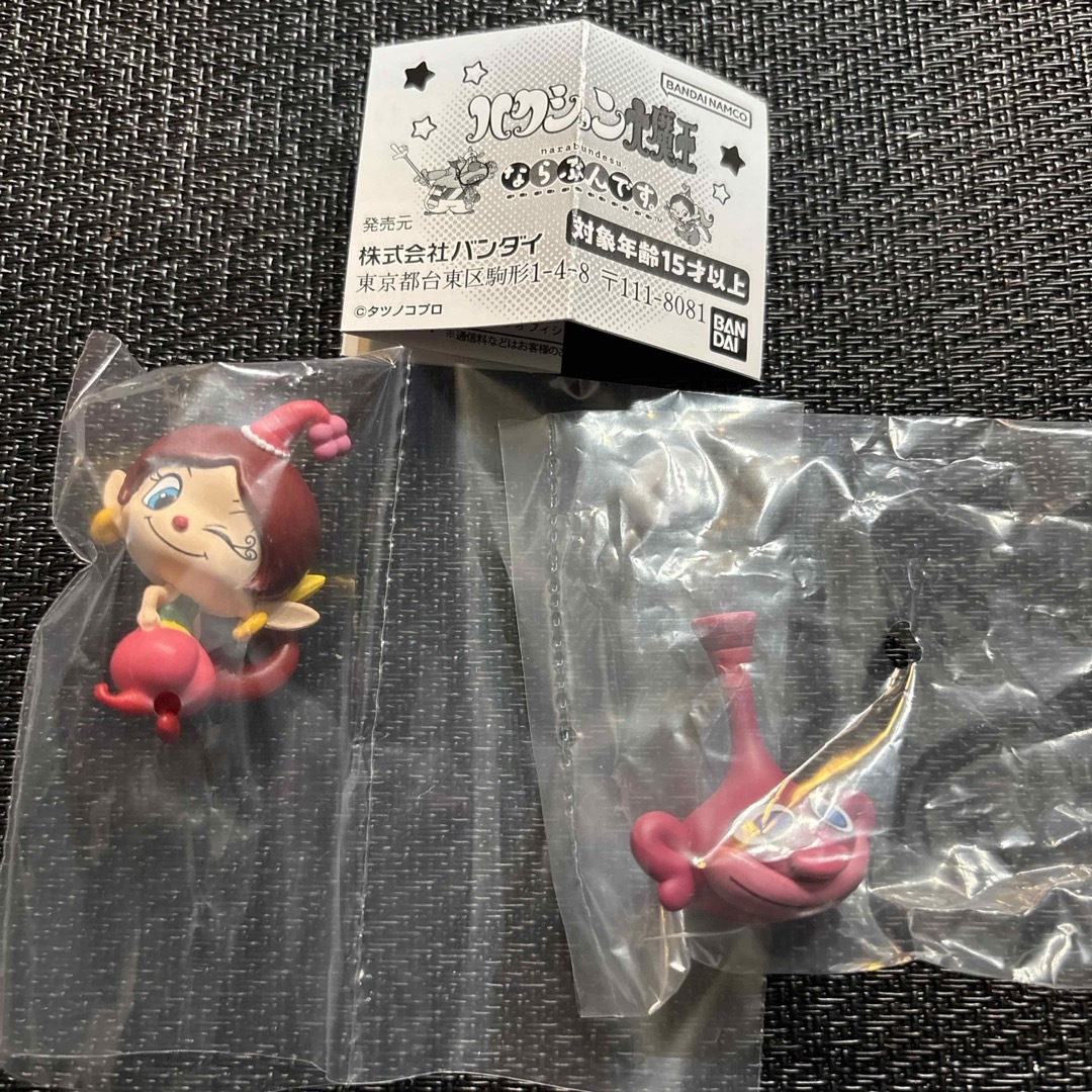 ハクション大魔王 ガチャ エンタメ/ホビーのおもちゃ/ぬいぐるみ(キャラクターグッズ)の商品写真