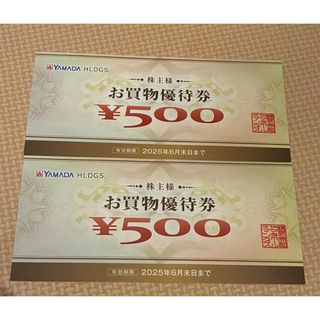 カワチ薬品 株主優待 2枚 2025.6/30の通販 by WR600's shop|ラクマ カワチ薬品 株主優待 2枚 2025.6/30の通販 by WR600's shop|ラクマ