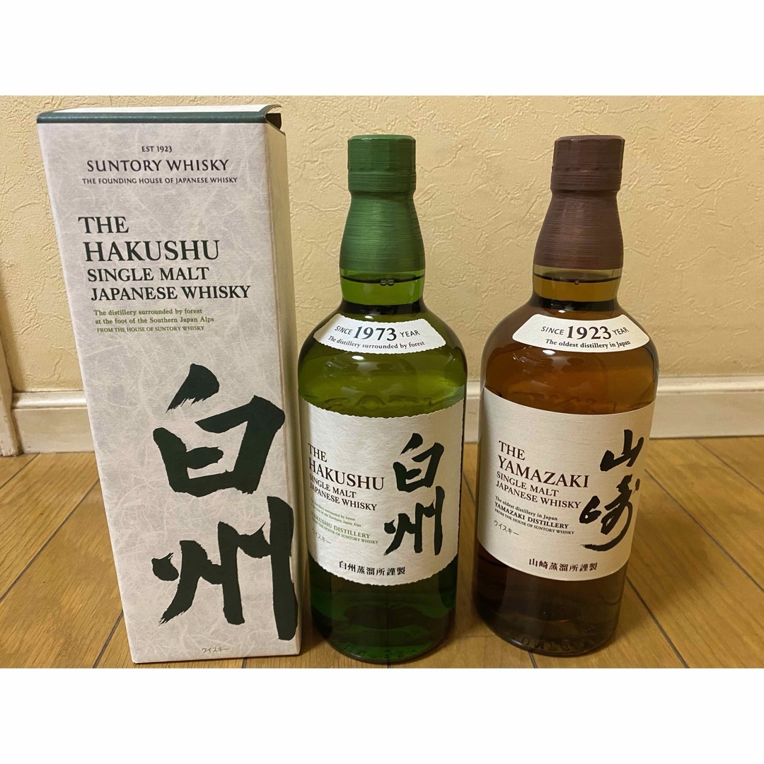 サントリー - 2本セット 山崎 白州 nv 新品未開封の通販 by shop サントリー - 2本セット 山崎 白州 nv 新品未開封の通販 by shop