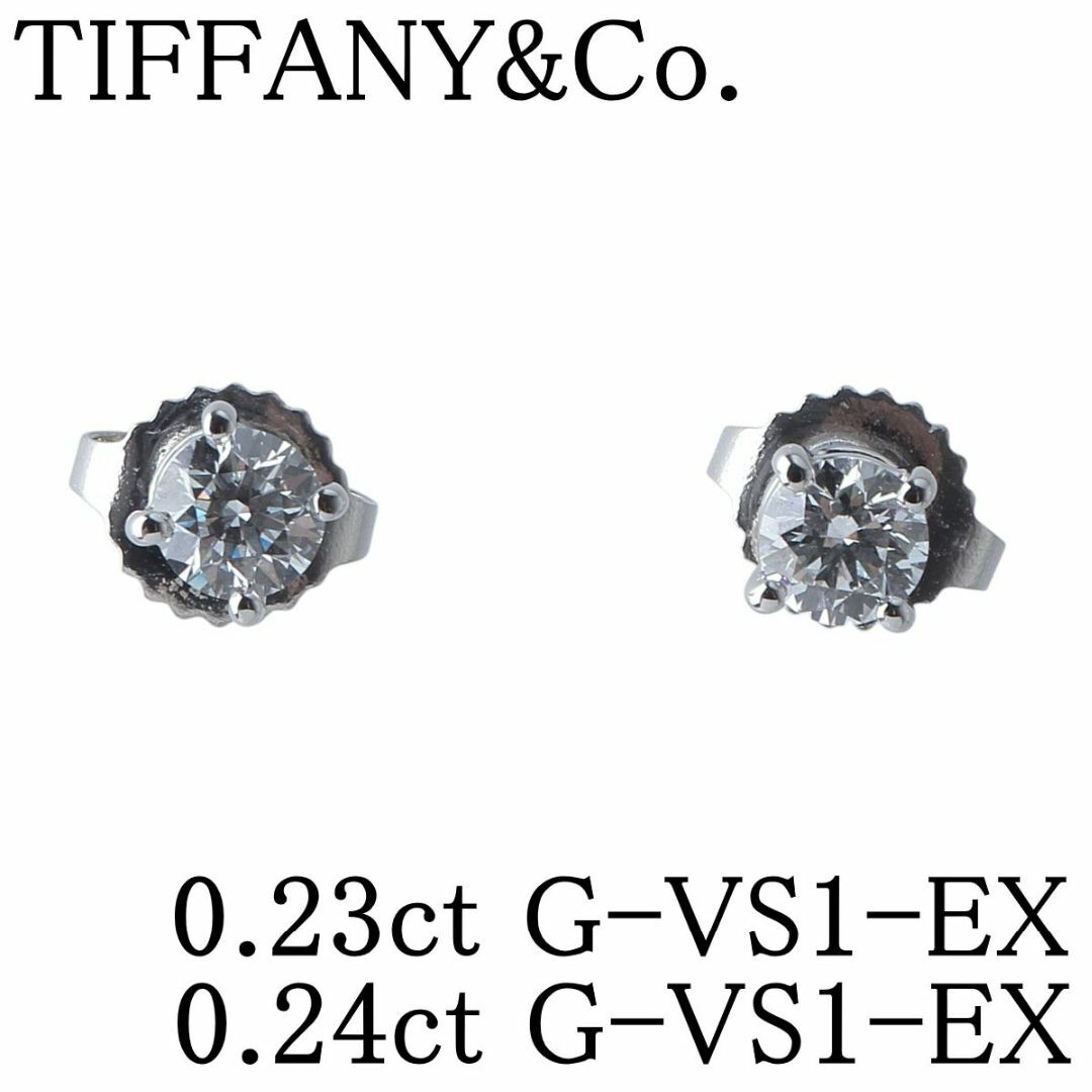 Tiffany & Co. - ティファニー ソリティア ピアス ダイヤ0.24ct Tiffany & Co. - ティファニー ソリティア ピアス ダイヤ0.24ct