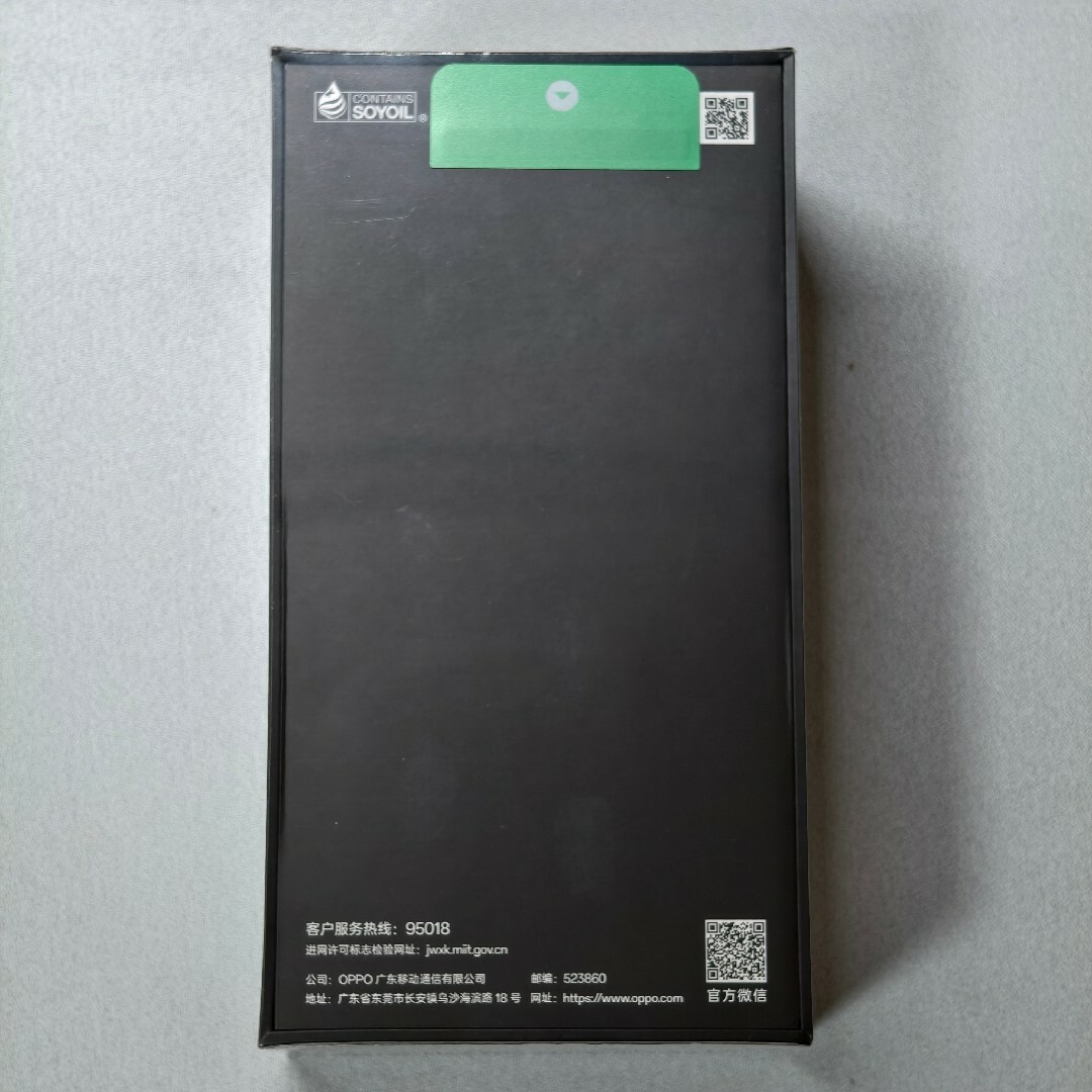 OPPO - 【最新最強】OPPO Find X8 Ultra 16/512 ピンク 大陸版の OPPO - 【最新最強】OPPO Find X8 Ultra 16/512 ピンク 大陸版の