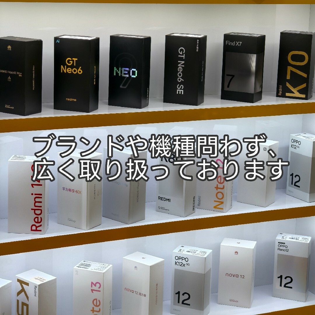OPPO - 【最新最強】OPPO Find X8 Ultra 16/512 ピンク 大陸版の OPPO - 【最新最強】OPPO Find X8 Ultra 16/512 ピンク 大陸版の