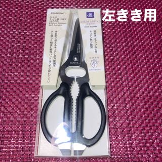 包丁セット 関和兼 包丁&鋏セット 三徳包丁 ペティナイフ 鋏 包丁セット 関和兼 包丁&鋏セット 三徳包丁 ペティナイフ 鋏