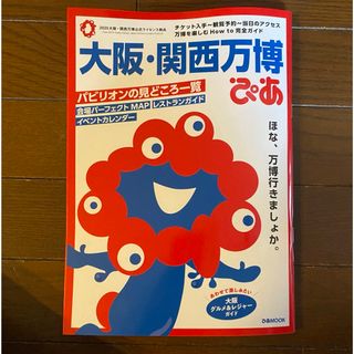 地球の歩き方 ソ連 1989の通販 by べあ|ラクマ 地球の歩き方 ソ連 1989の通販 by べあ|ラクマ