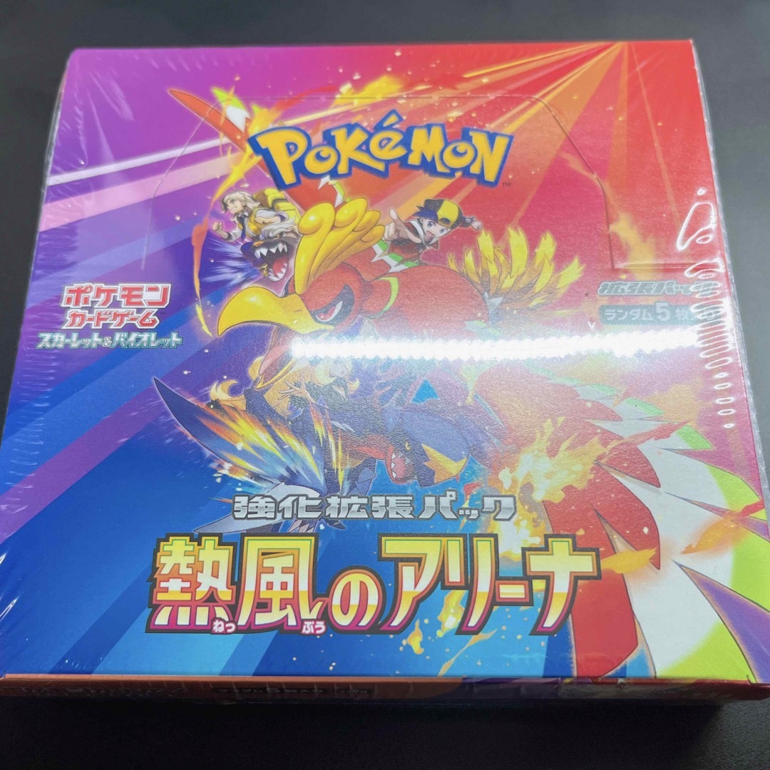 ポケモン - 熱風のアリーナ 1box シュリンク付き未開封 ポケモン ポケモン - 熱風のアリーナ 1box シュリンク付き未開封 ポケモン