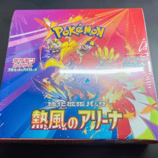 ポケモン - 熱風のアリーナ 1box シュリンク付き未開封 ポケモン ポケモン - 熱風のアリーナ 1box シュリンク付き未開封 ポケモン