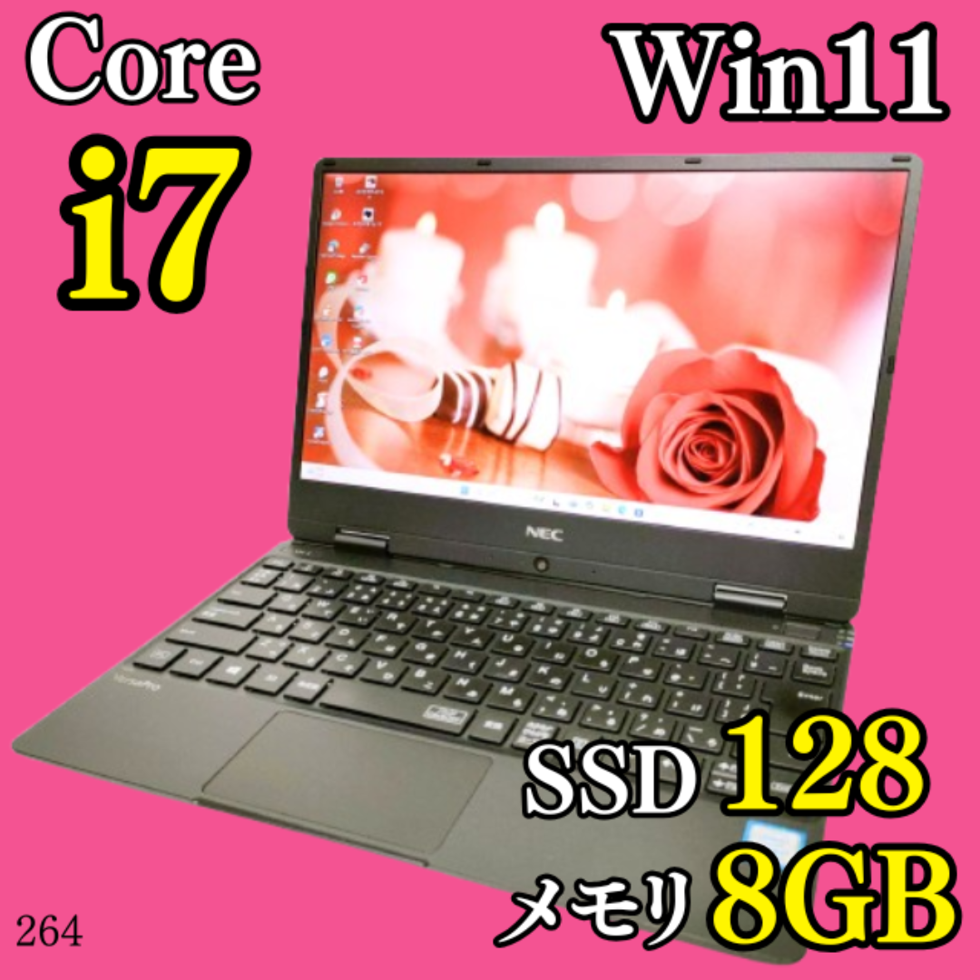 NEC - 第8世代i7✨️最新Win11/SSD&8G/小型軽量ノートパソコン NEC - 第8世代i7✨️最新Win11/SSD&8G/小型軽量ノートパソコン