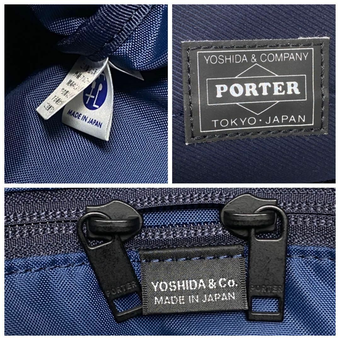 PORTER - 未使用☺︎PORTER ポーター FRONT トートバッグ PORTER - 未使用☺︎PORTER ポーター FRONT トートバッグ