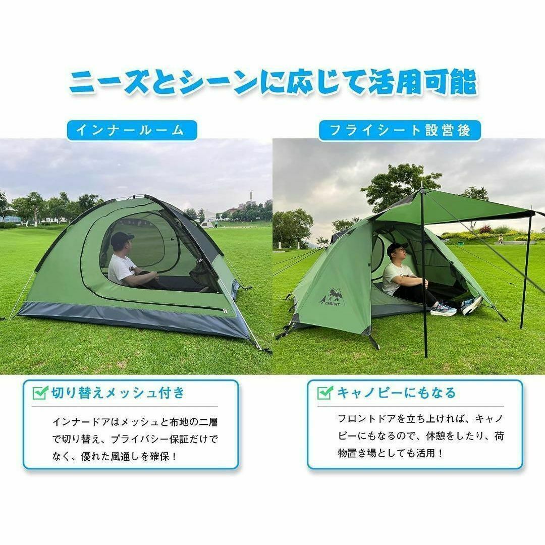 テント 2人用 ドームテント ツーリングドーム キャンプテントの テント 2人用 ドームテント ツーリングドーム キャンプテントの