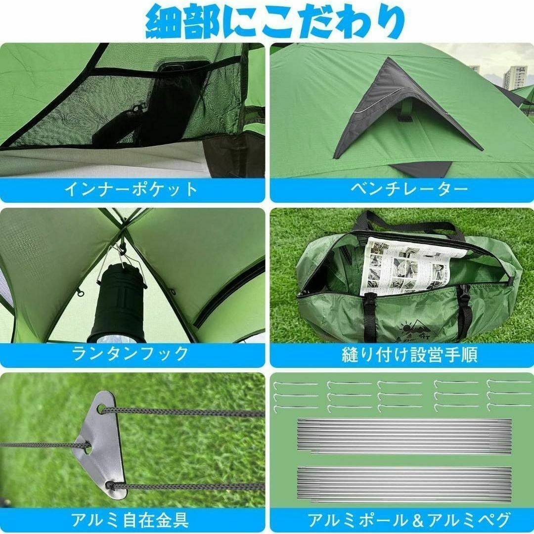 テント 2人用 ドームテント ツーリングドーム キャンプテントの テント 2人用 ドームテント ツーリングドーム キャンプテントの