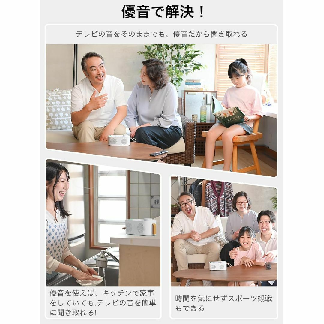 手元スピーカー テレビ用 【2025 ゼロ遅延版 3in1 お手元スピーカー】 スマホ/家電/カメラのオーディオ機器(スピーカー)の商品写真