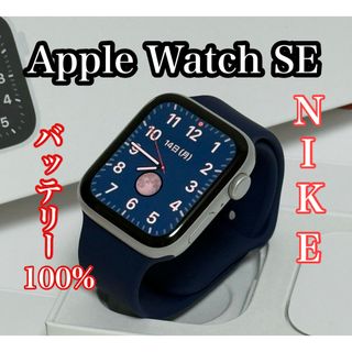 Apple Watch - 美品 Apple Watch SE NIKEモデルの通販 by コア's Apple Watch - 美品 Apple Watch SE NIKEモデルの通販 by コア's