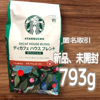 Starbucks Coffee - スターバックス ディカフェ ハウスブレンド Starbucks Coffee - スターバックス ディカフェ ハウスブレンド