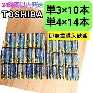 東芝(スマホ/家電/カメラ その他)のフリマアイテム一覧 東芝(スマホ/家電/カメラ その他)のフリマアイテム一覧
