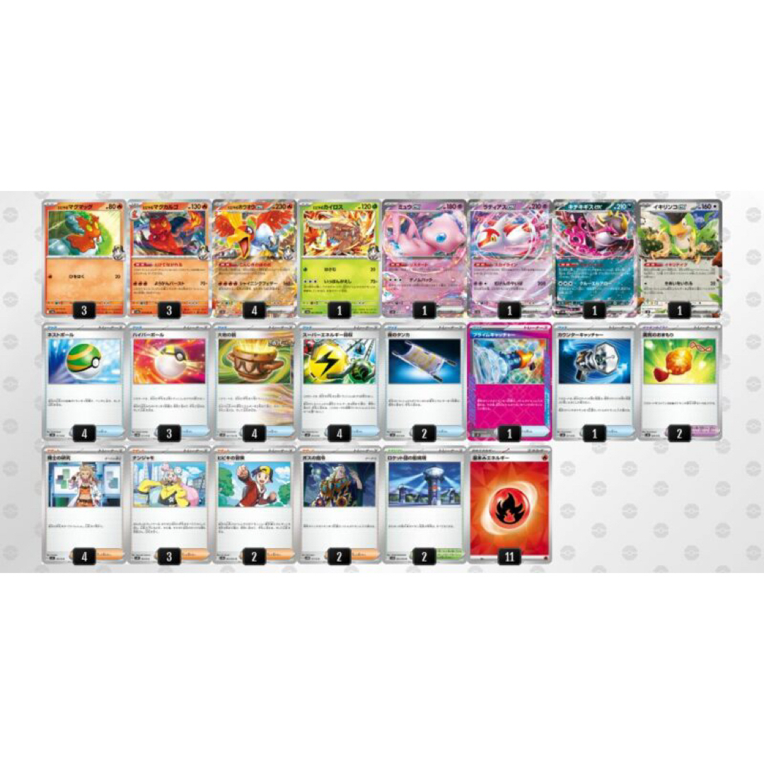 ポケモン - 最新!4/20 ジムバトル 優勝 ヒビキのホウオウデッキ ポケモン - 最新!4/20 ジムバトル 優勝 ヒビキのホウオウデッキ