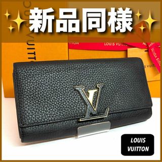 LOUIS VUITTON(財布 ・ ピンク/桃色系)のフリマアイテム一覧 LOUIS VUITTON(財布 ・ ピンク/桃色系)のフリマアイテム一覧