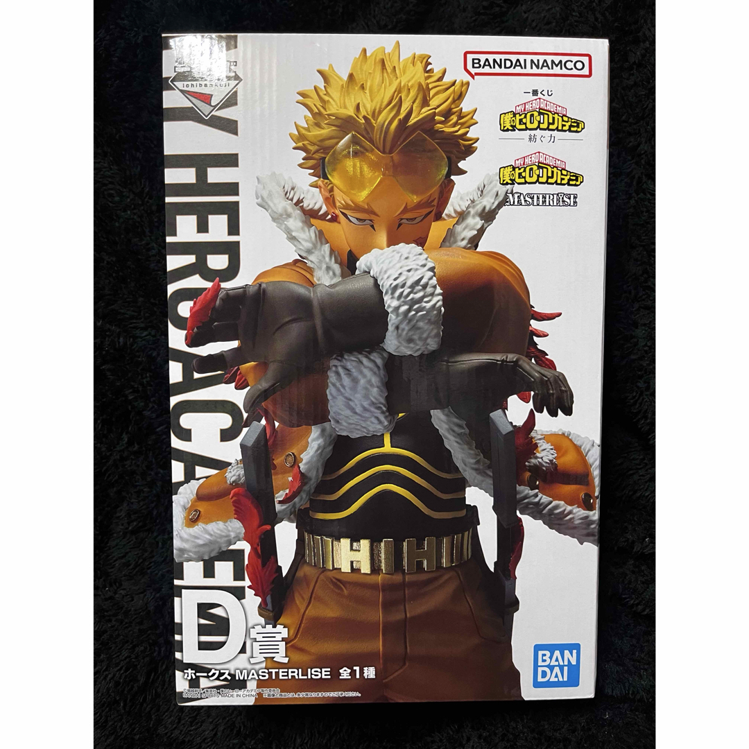 BANDAI - ヒロアカ 一番くじ 紡ぐ力 D賞 ホークス
