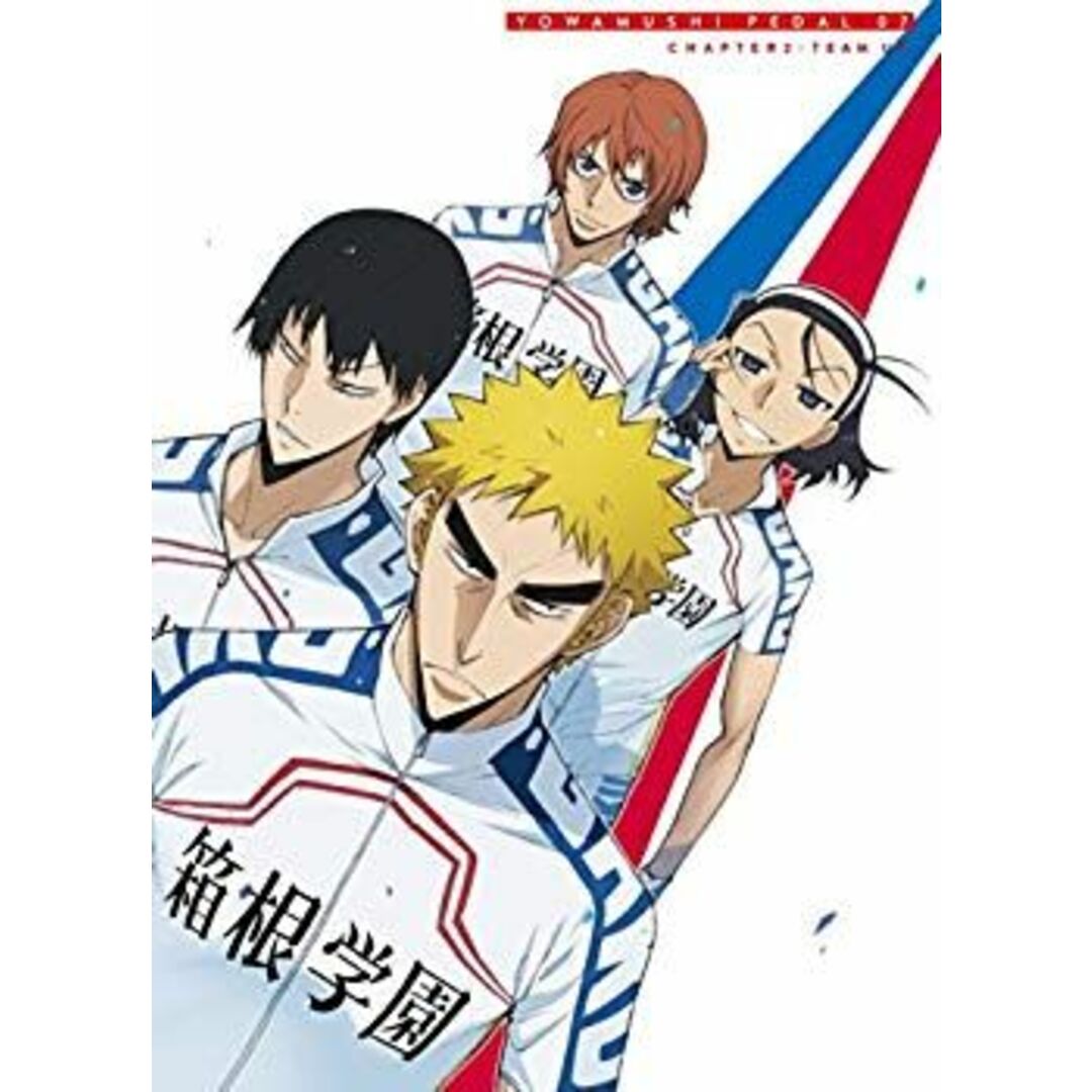 弱虫ペダル Vol.7 初回生産限定版 Blu-ray rdzdsi3