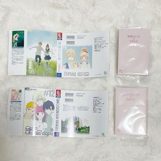 まんがサガワさん 佐川一政 カニバリズム 【1000冊限定復刻 まんがサガワさん 佐川一政 カニバリズム 【1000冊限定復刻