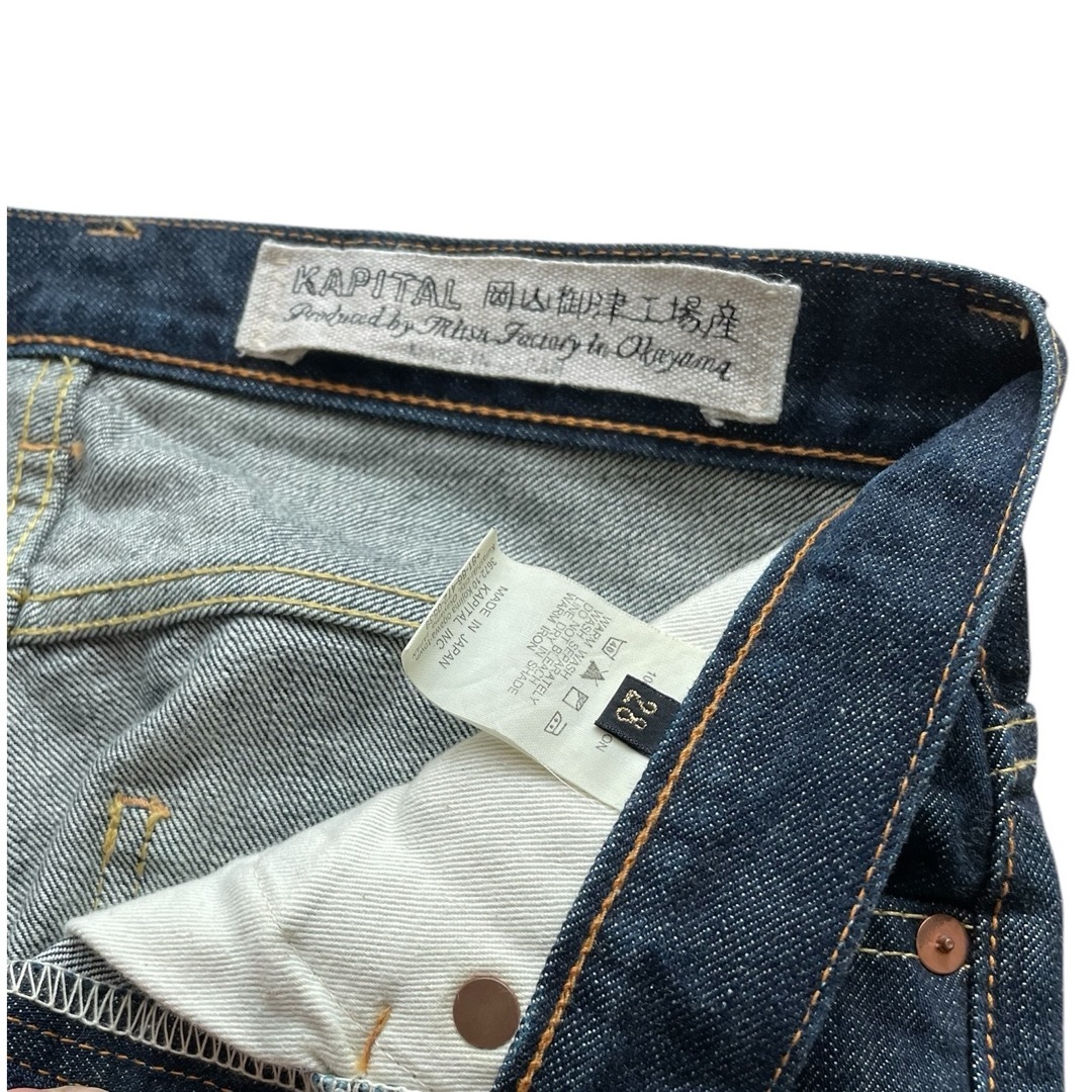 KAPITAL - 【美品】KAPITAL 岡山御津工場産デニム ジーンズ 濃紺 KAPITAL - 【美品】KAPITAL 岡山御津工場産デニム ジーンズ 濃紺
