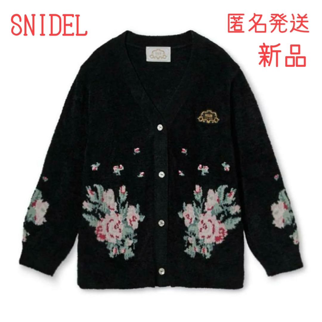 SNIDEL HOME - SNIDEL HOME FEILER ニットカーディガン Blackの SNIDEL HOME - SNIDEL HOME FEILER ニットカーディガン Blackの