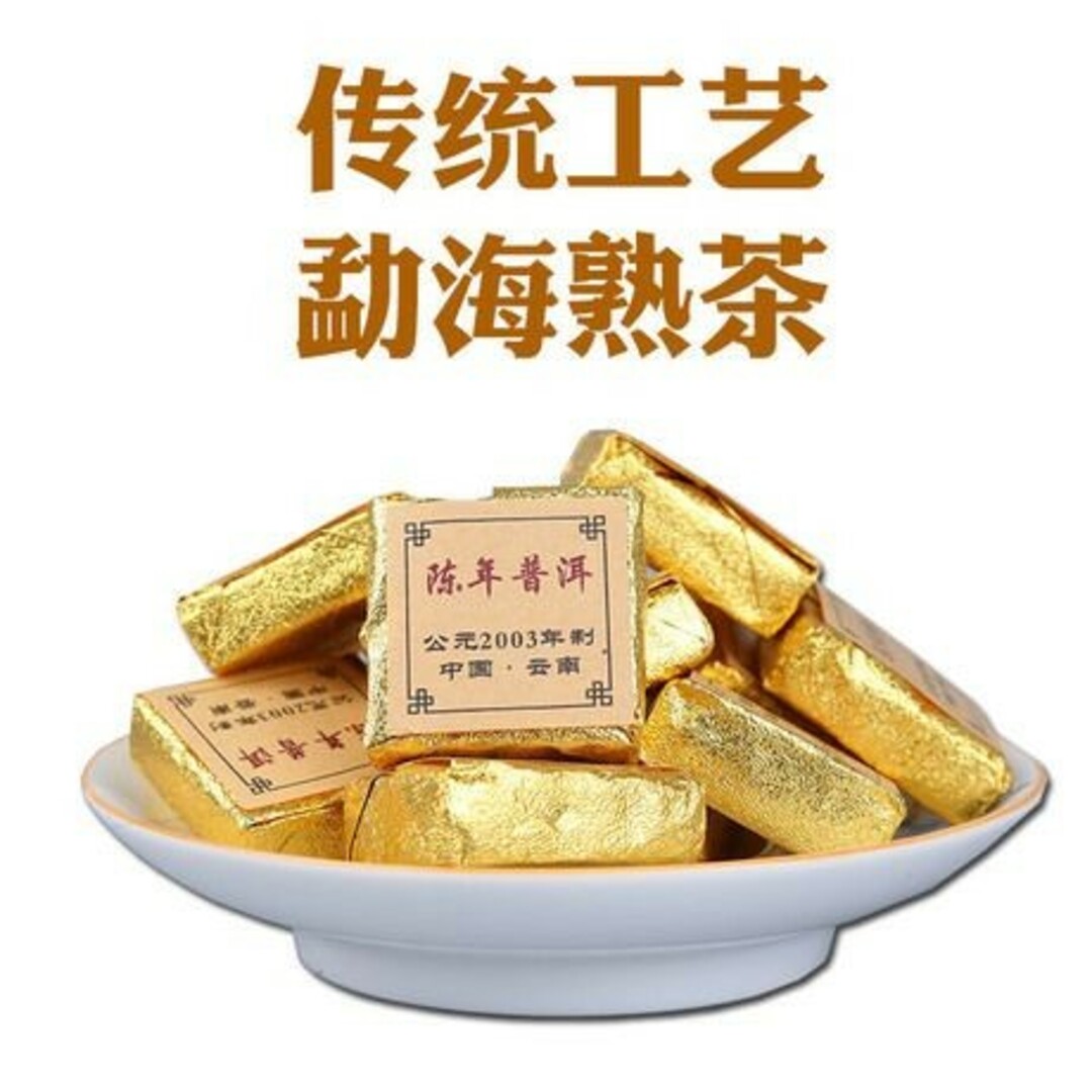 中国小沱茶 2003陳年プーアル熟茶30包 プーアル茶本来の美味しさ 中国小沱茶 2003陳年プーアル熟茶30包 プーアル茶本来の美味しさ
