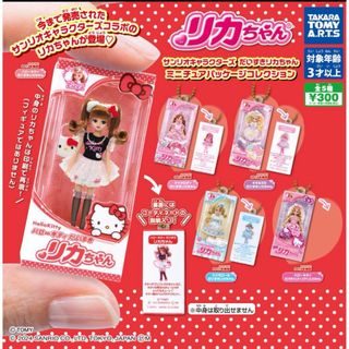 KISS 4体 キッスフィギュア4体セット/マクファーレントイズの KISS 4体 キッスフィギュア4体セット/マクファーレントイズの