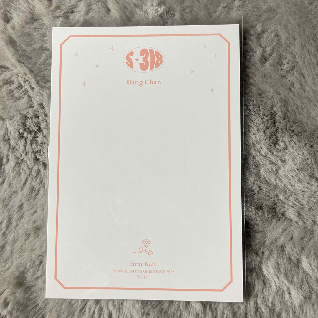 Stray Kids - ☆ straykids シーグリ2023 S-318 バンチャンの Stray Kids - ☆ straykids シーグリ2023 S-318 バンチャンの