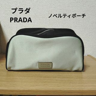 PRADA BEAUTY プラダ ビューティー ノベルティ ポーチ 限定 PRADA BEAUTY プラダ ビューティー ノベルティ ポーチ 限定