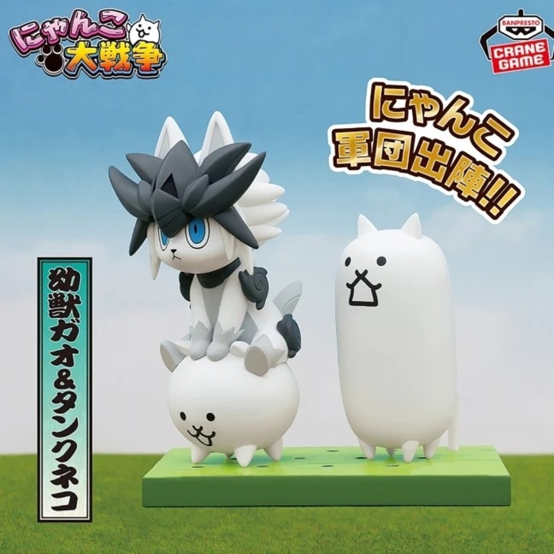 BANPRESTO(バンプレスト)のにゃんこ大戦争 にゃんこ軍団出陣フィギュア 超極ネコ祭 vol.4 エンタメ/ホビーのフィギュア(アニメ/ゲーム)の商品写真