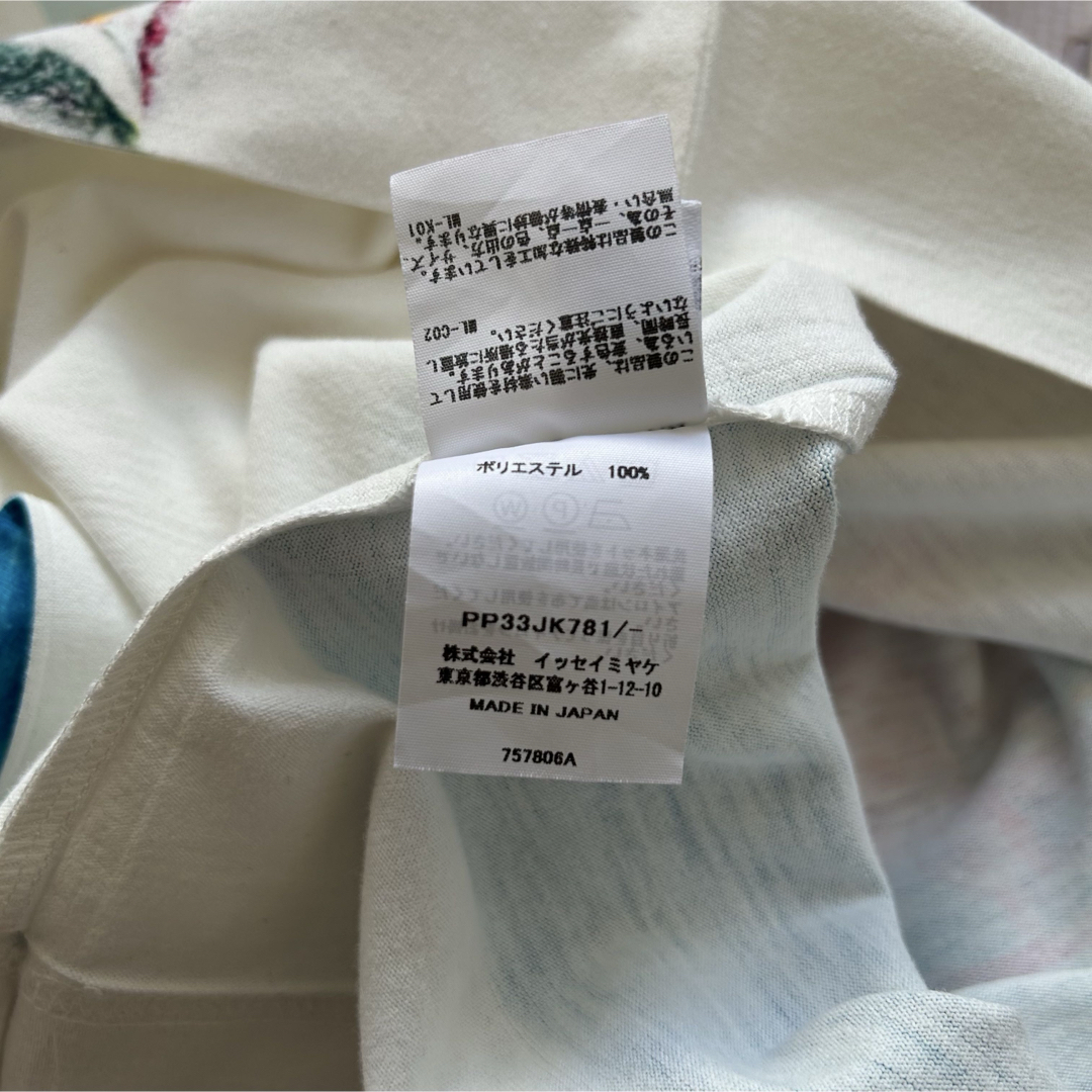 PLEATS PLEASE ISSEY MIYAKE - プリーツプリーズ/3枚セットの PLEATS PLEASE ISSEY MIYAKE - プリーツプリーズ/3枚セットの