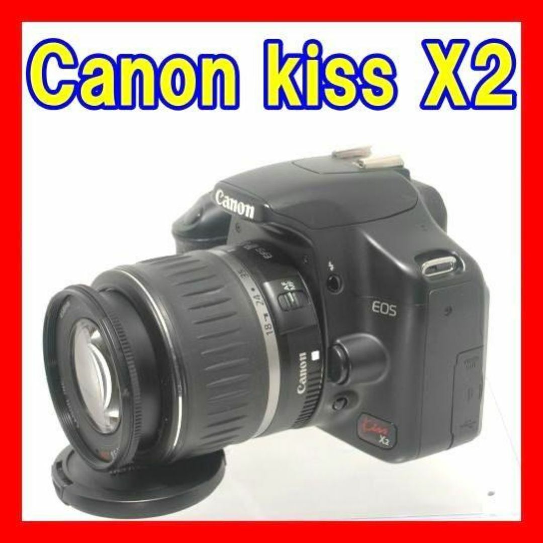 Canon - ☘️外観極上品☘️スマホ転送 Canon Kiss X2 初心者 Canon - ☘️外観極上品☘️スマホ転送 Canon Kiss X2 初心者