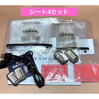 4月5日まで専用 ゼロサイエンス ゼロデトックス シミ取り 4月5日まで専用 ゼロサイエンス ゼロデトックス シミ取り