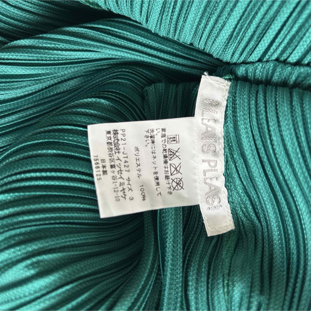 PLEATS PLEASE ISSEY MIYAKE - プリーツプリーズ/トップスの PLEATS PLEASE ISSEY MIYAKE - プリーツプリーズ/トップスの