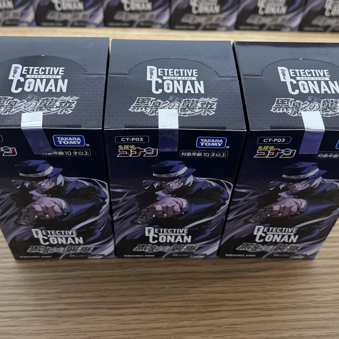 名探偵コナン - 名探偵コナン 黒影の襲来 未開封 3BOX の通販 by 名探偵コナン - 名探偵コナン 黒影の襲来 未開封 3BOX の通販 by